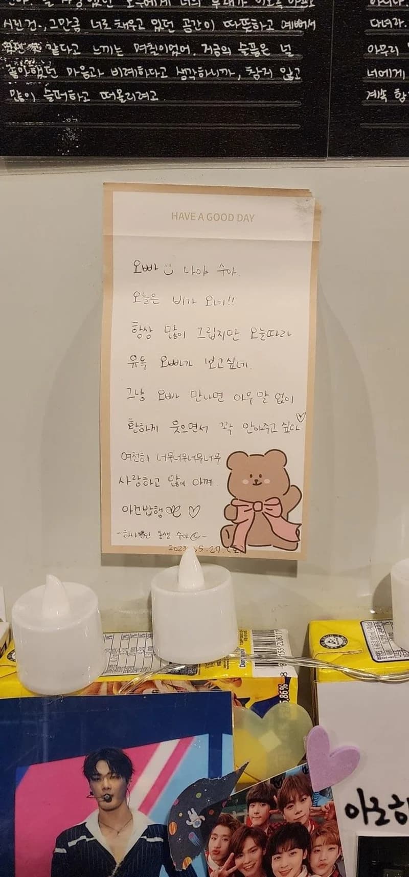 Image Source l 온라인 커뮤니티