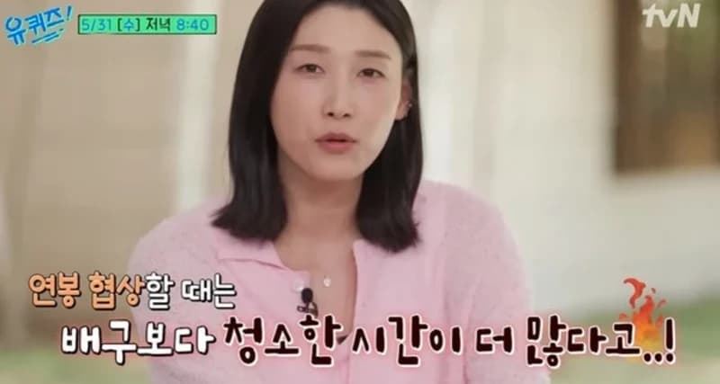 Image Source_tvN