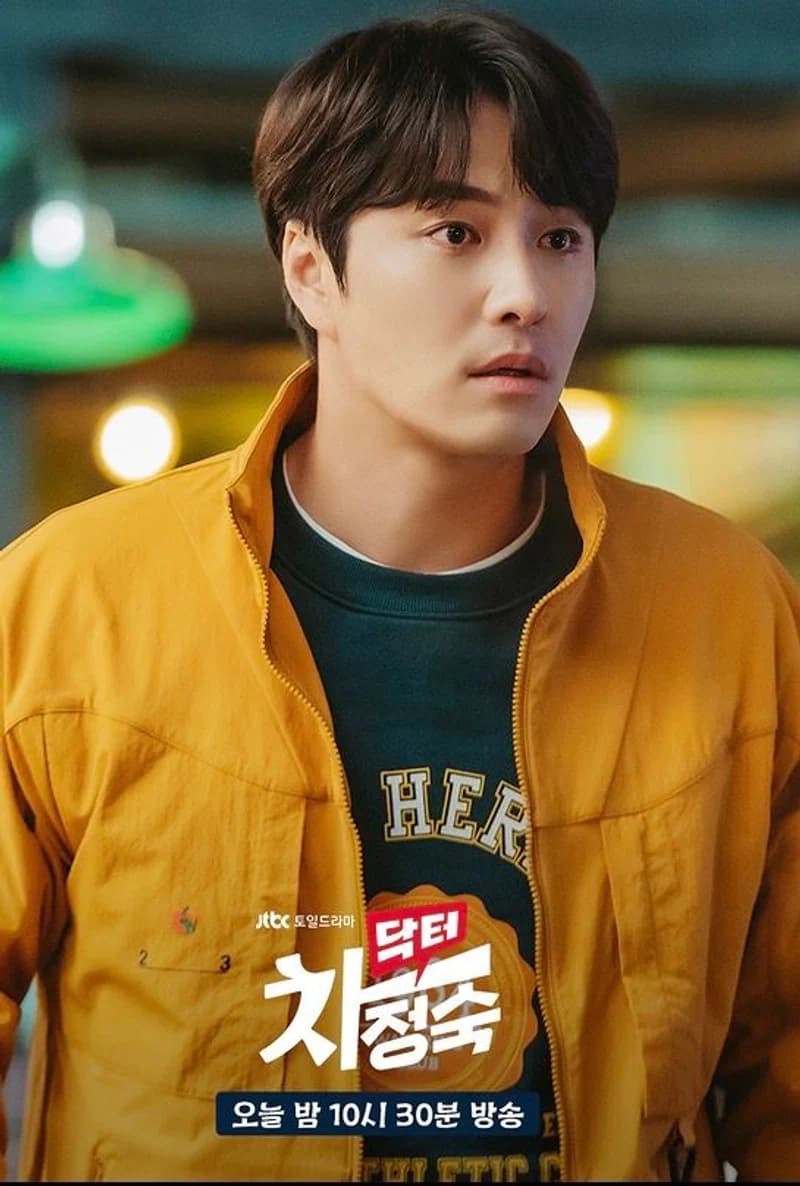 Image Source l jtbcdrama