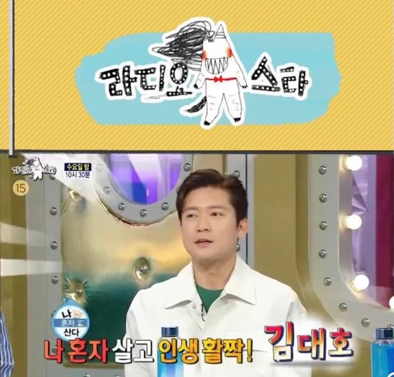Image Source l withmbc