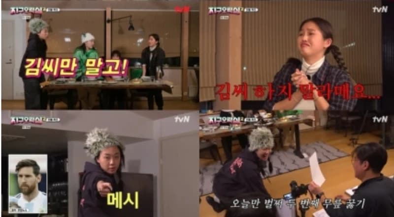 Image Source|tvN