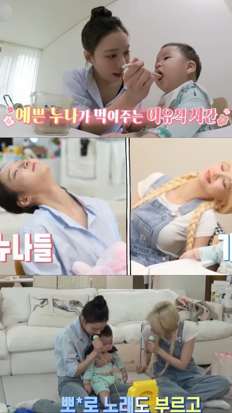 Image Source l kbs_fun