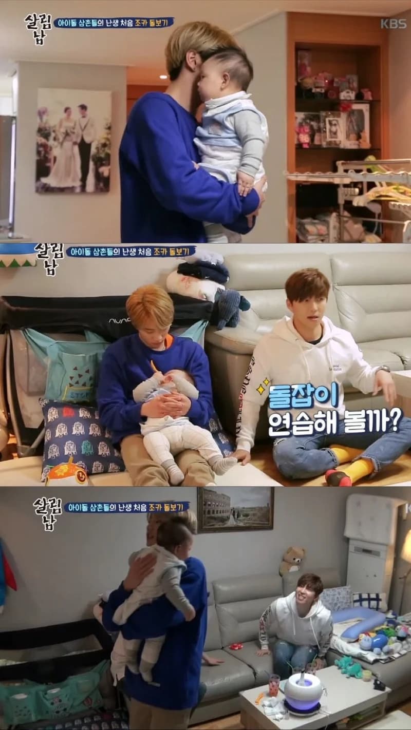 Image Source l kbs_fun