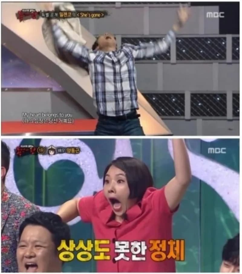 Image Source|MBC