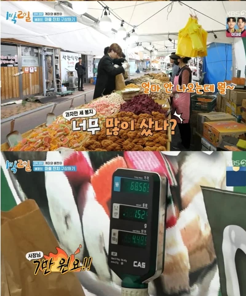 Image Source|KBS