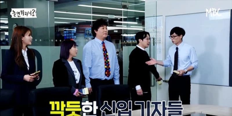 Image Source|MBC