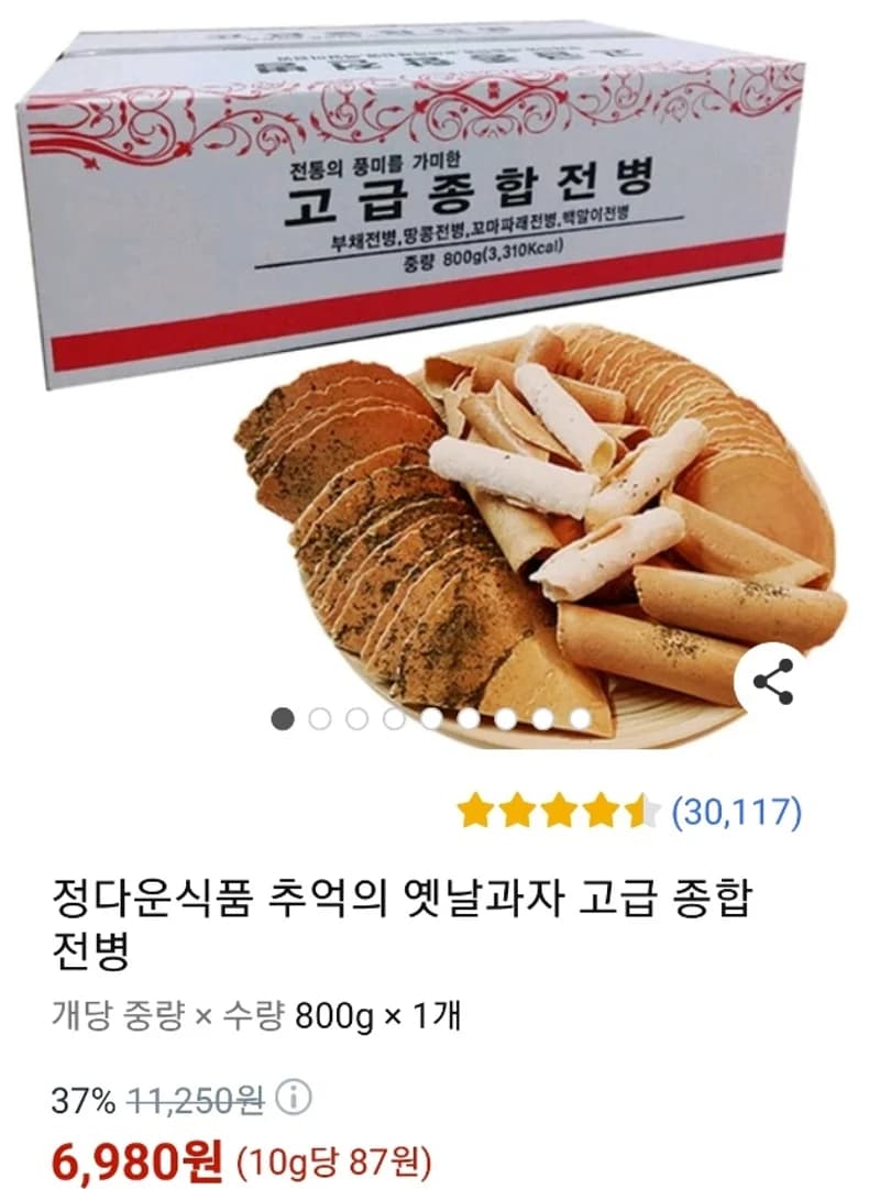 Image Source|온라인 커뮤니티