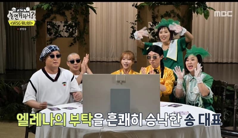 Image Source|MBC