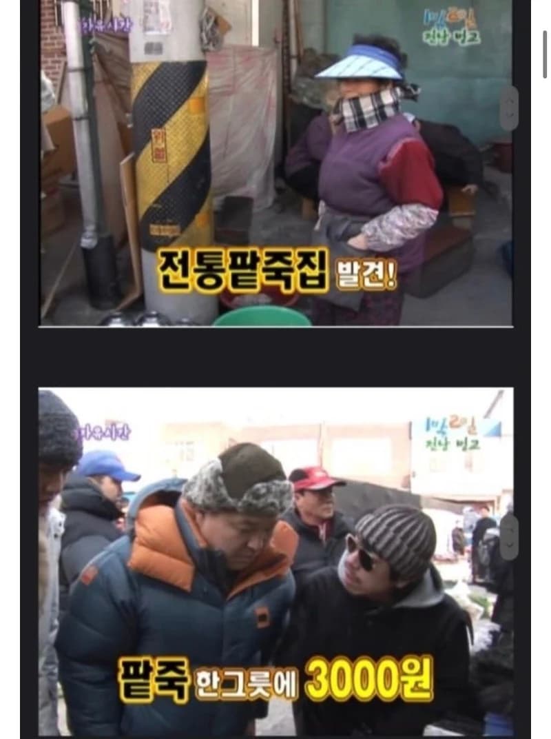 Image Source l 온라인커뮤니티