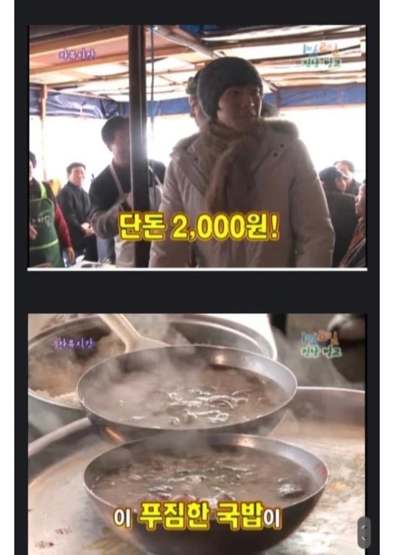 Image Source l 온라인커뮤니티