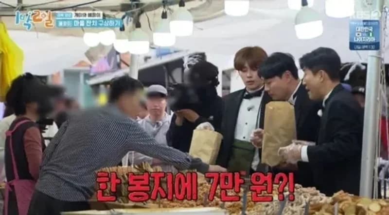 Image source_KBS