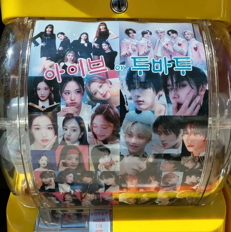 Image Source|온라인 커뮤니티