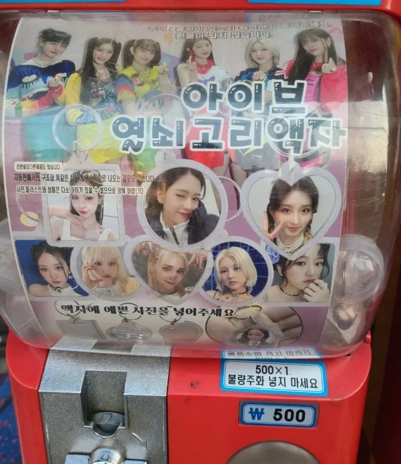 Image Source|온라인 커뮤니티