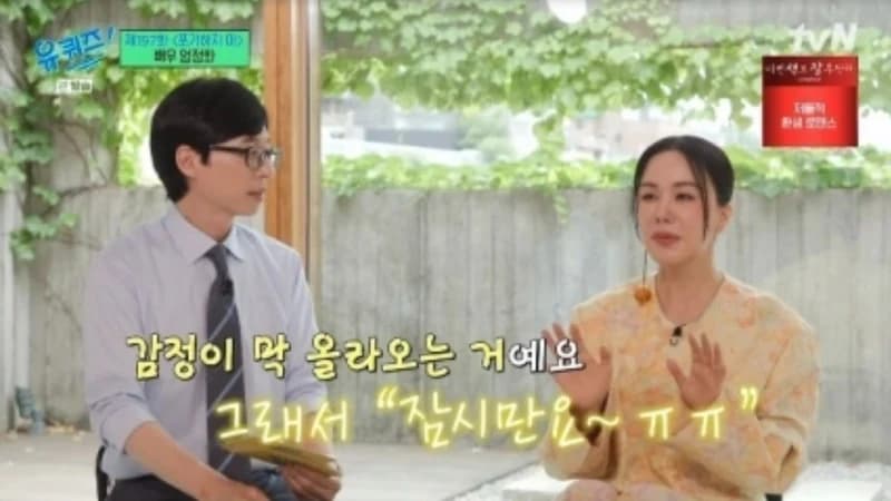 Image Source |tvN