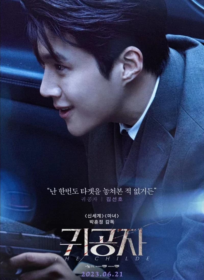Image Source_Instagram |salt_ent