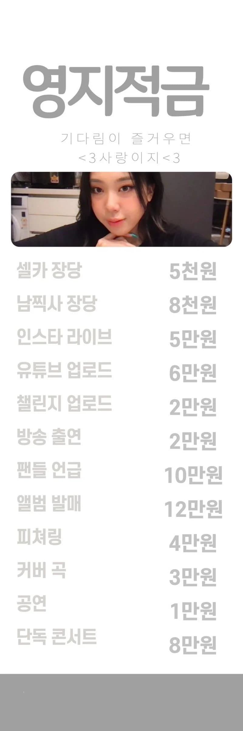 Image Source l dokgodieinsaeng