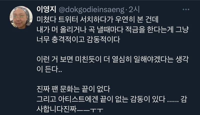 Image Source l dokgodieinsaeng