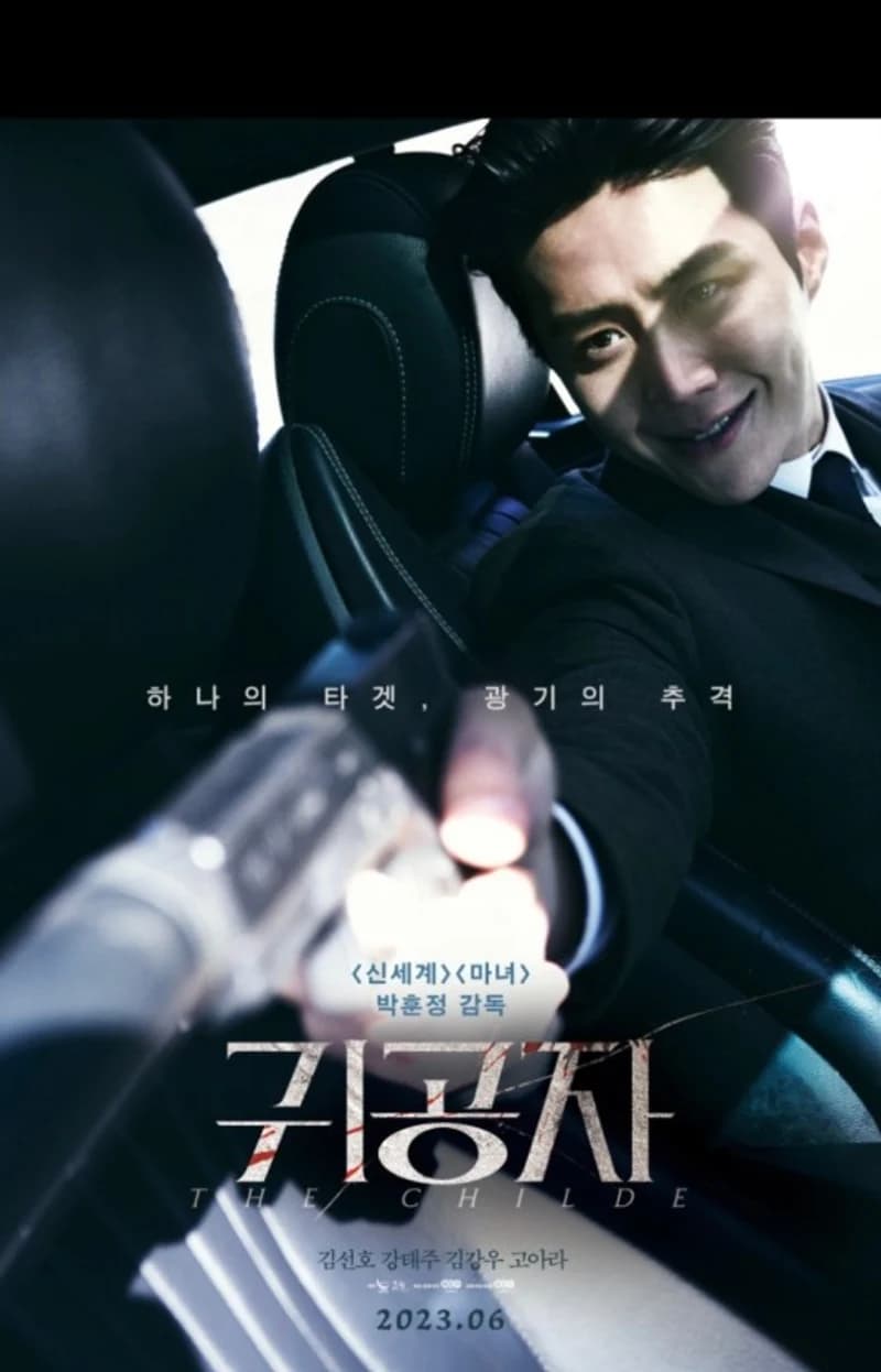 Image Source|MOVIE&NEW