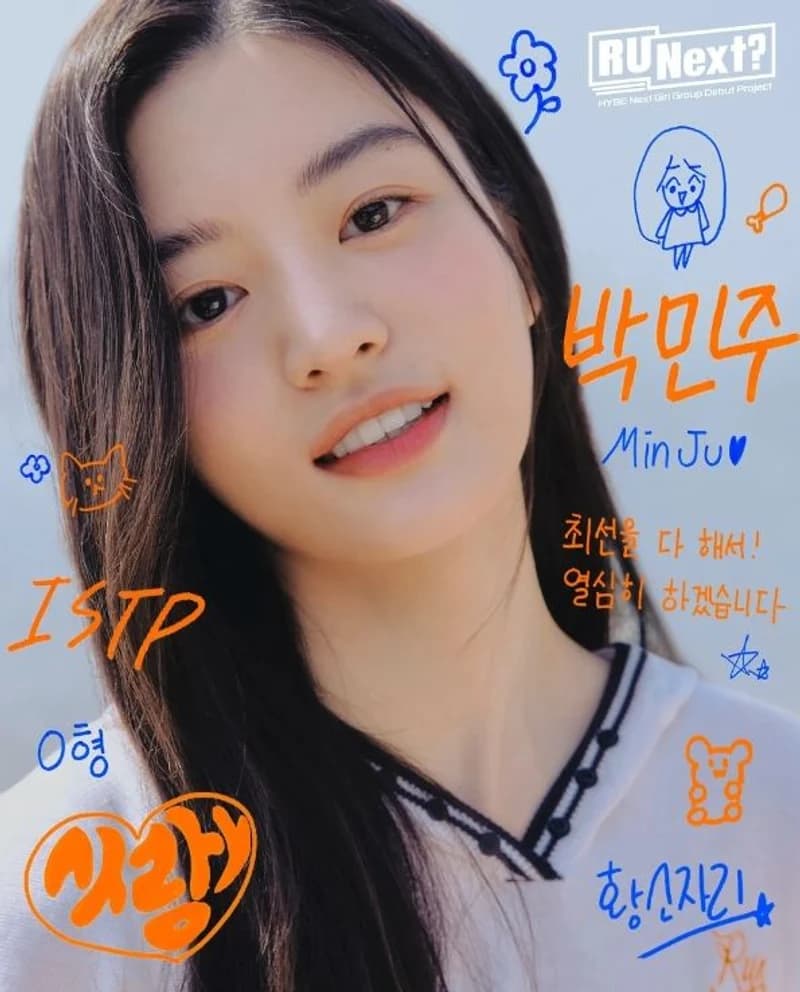 Image Source l jtbc.insta