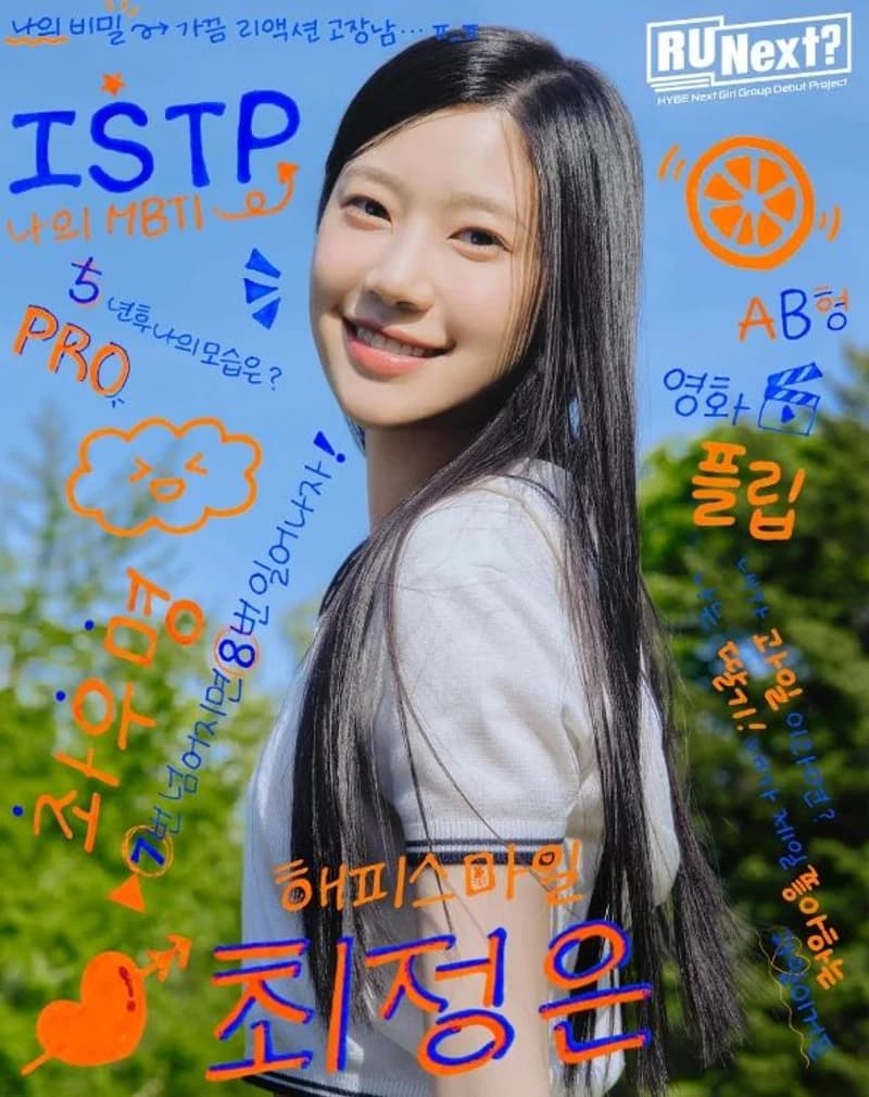 Image Source l jtbc.insta