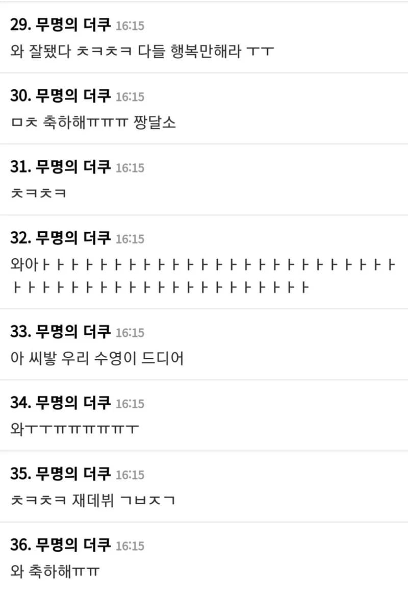 Image Source|온라인 커뮤니티