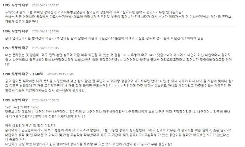 Image Source|온라인 커뮤니티