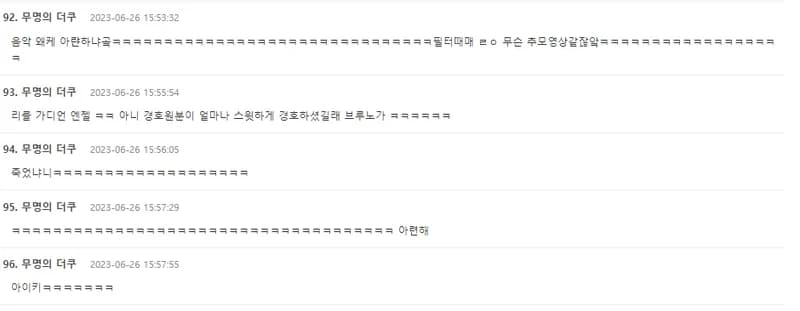 Image Source|온라인 커뮤니티
