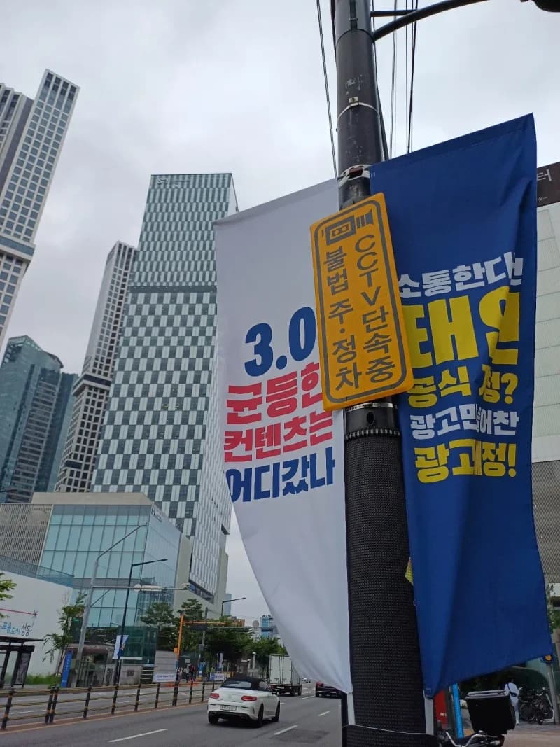 Image source_온라인 커뮤니티