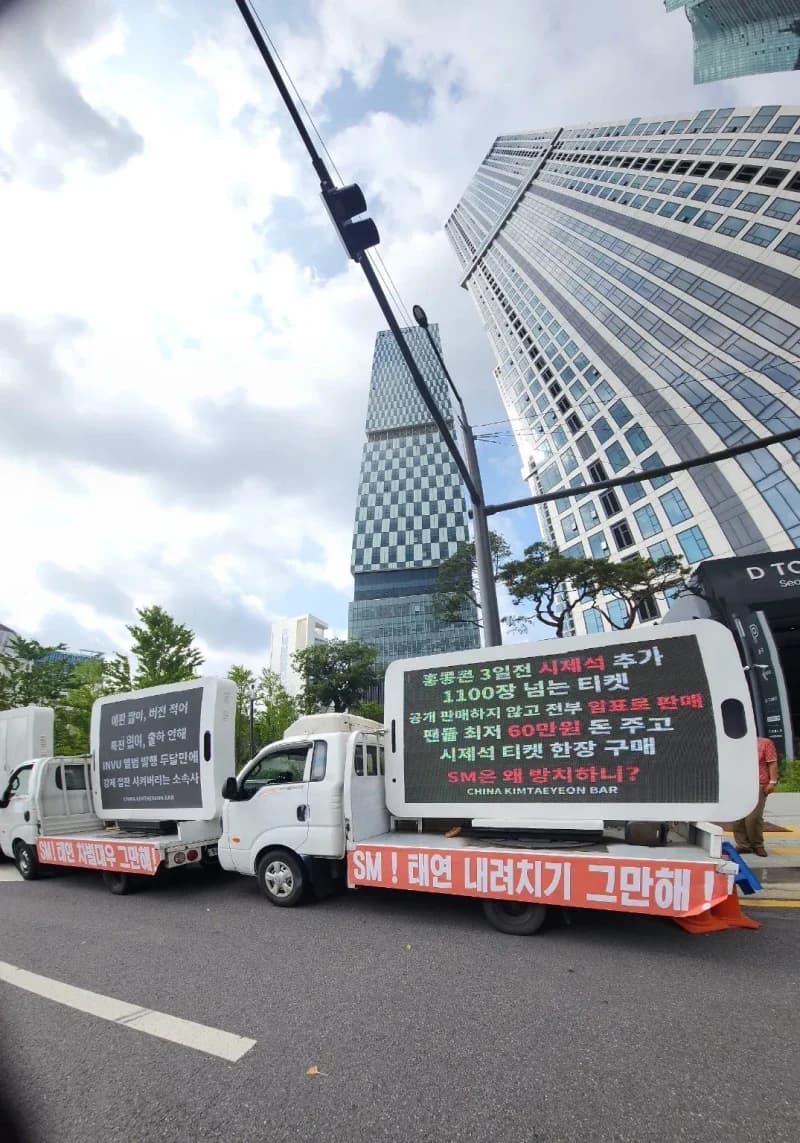 Image source_온라인 커뮤니티
