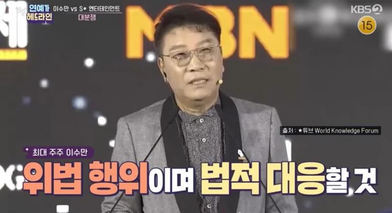 image source|KBS