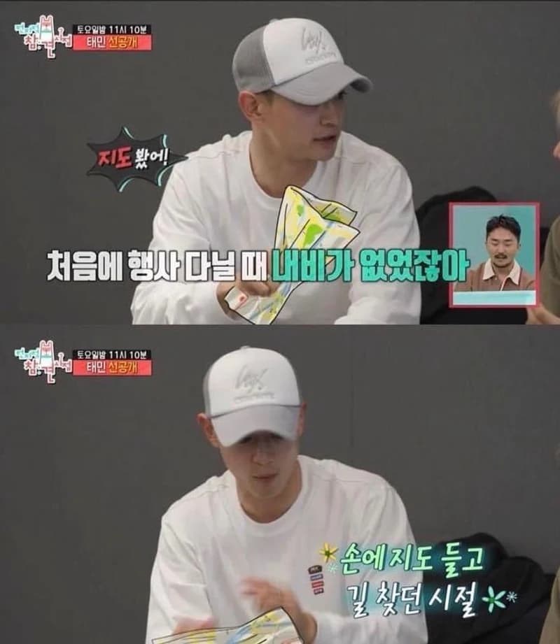 Image Source l MBC