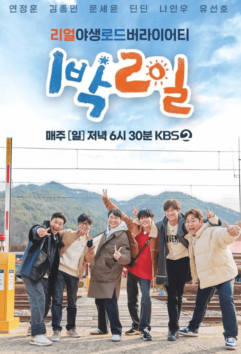 Image Source_Instagram | kbs_unicorn
