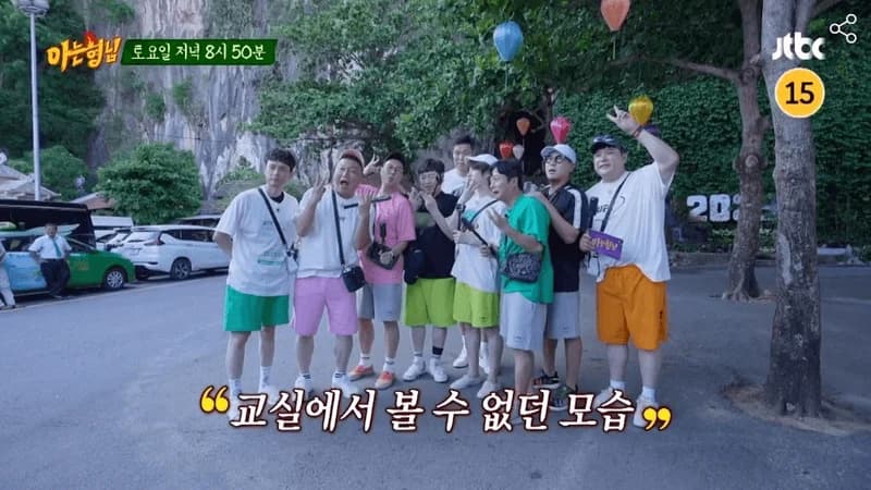 Image Source|JTBC