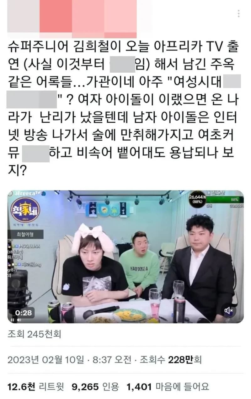 Image source_온라인 커뮤니티