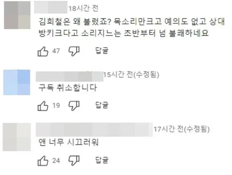 Image Source_YouTube | 테오