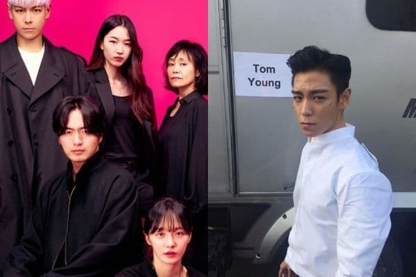 廢到笑!《魷魚遊戲2》T.O.P竟是導演親自挑選!理由公開網友卻更難以接受