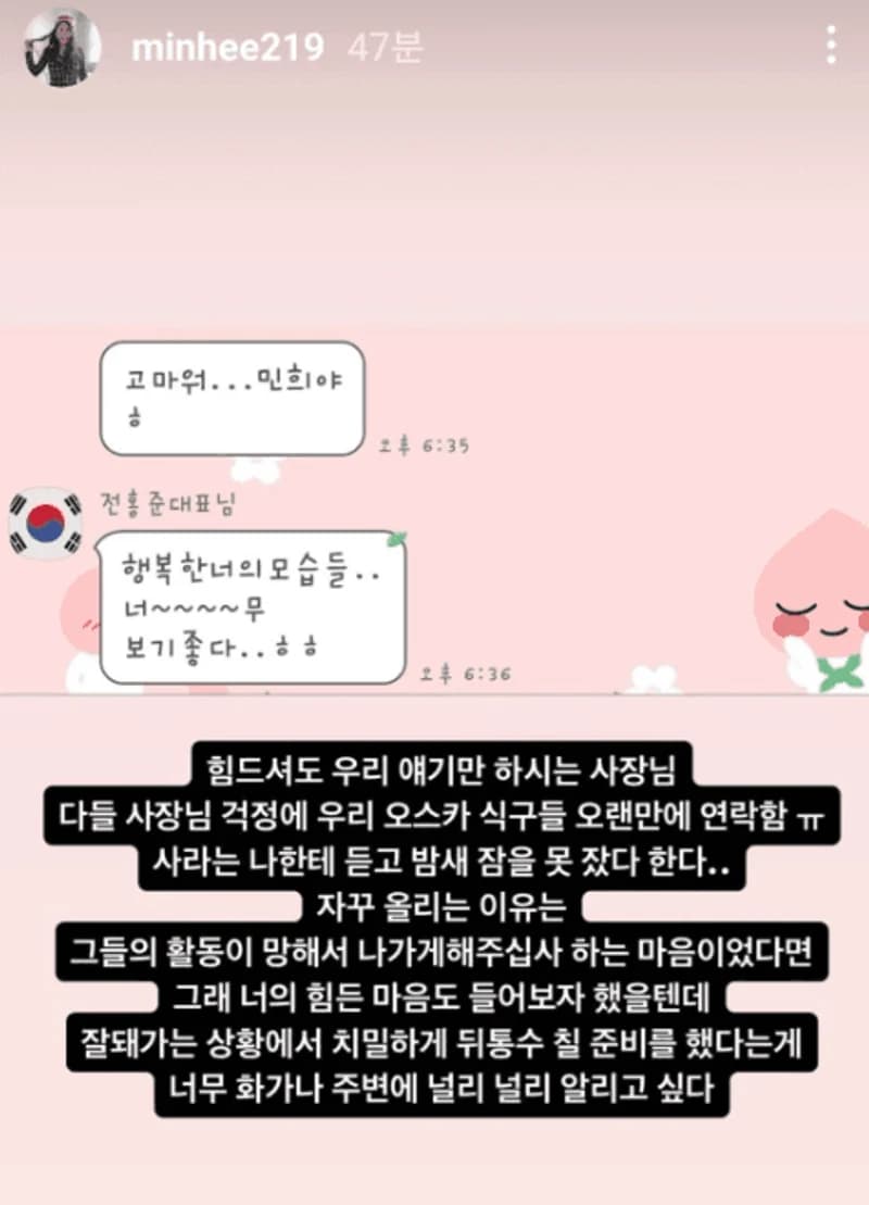 image source_instagram|minhee219