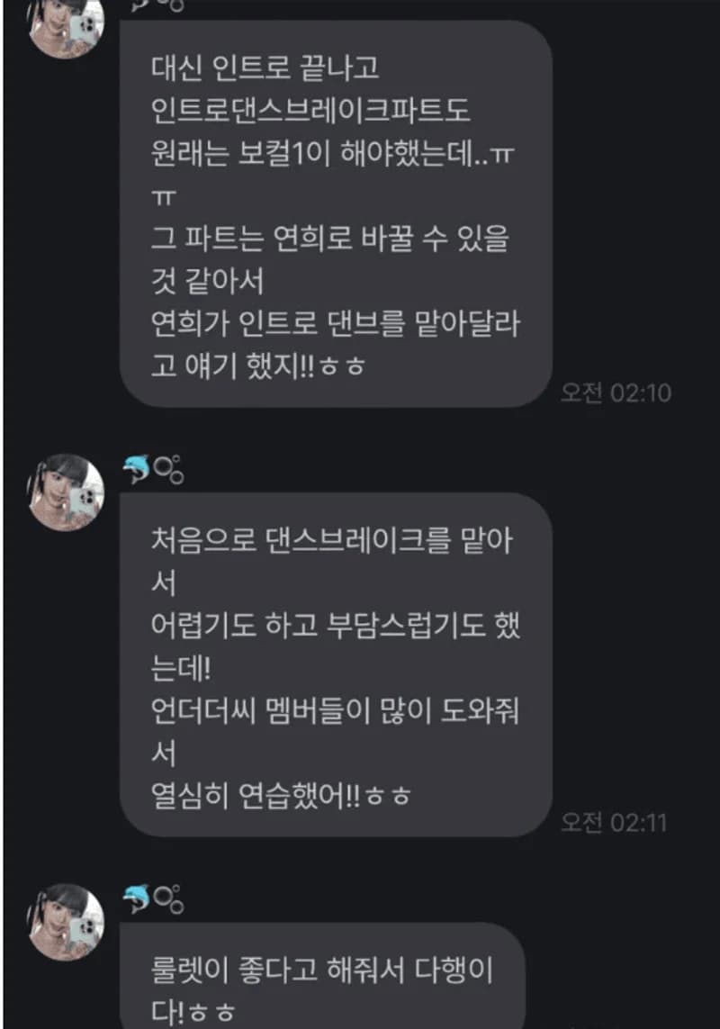 image source|온라인 커뮤니티