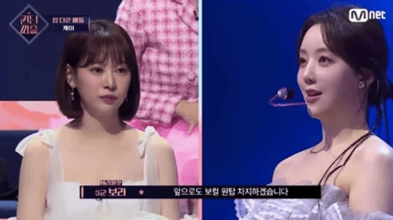 image source|Mnet