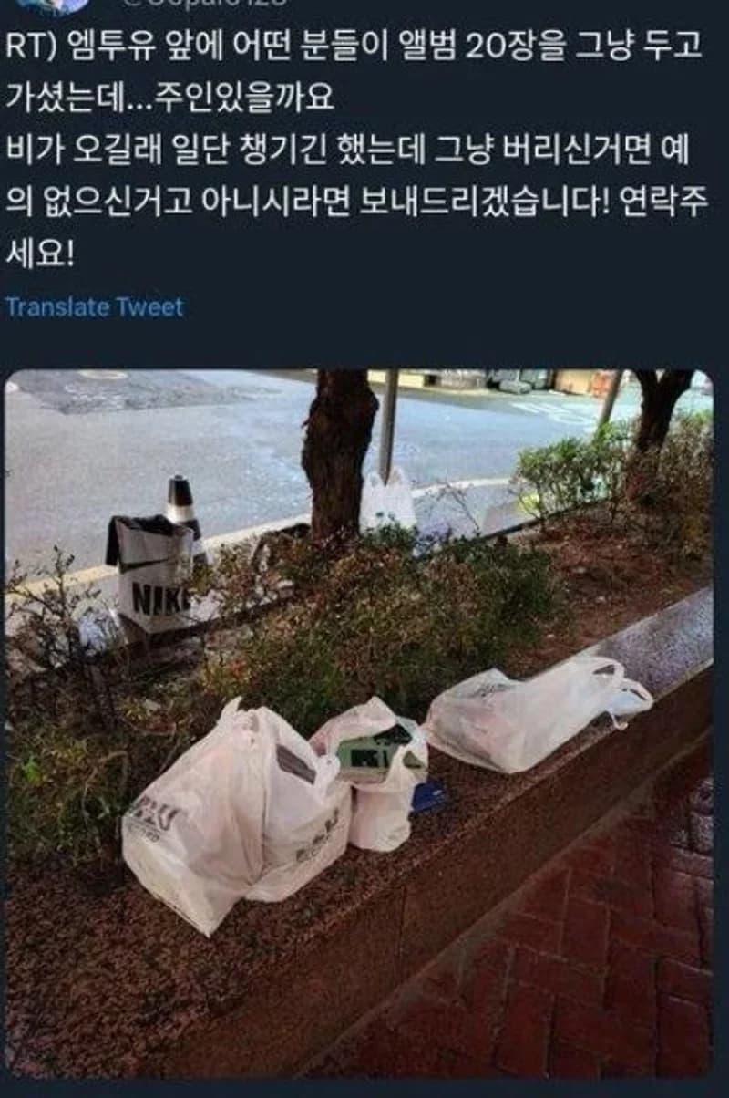 Image Source l 온라인 커뮤니티