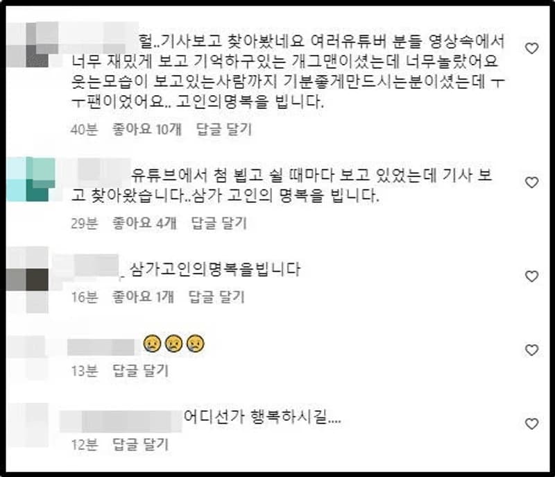 image source_instagram|g_star1_6