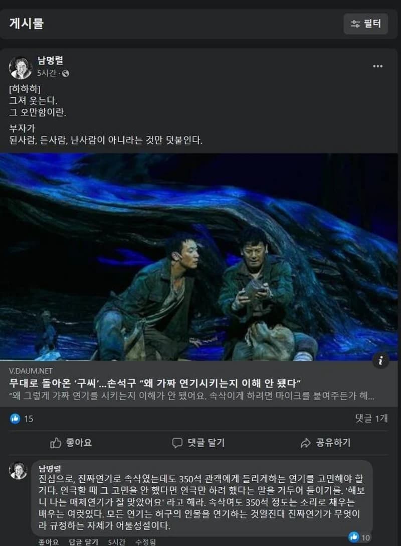 Image source_온라인 커뮤니티