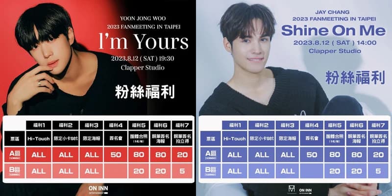 Image Source l ON INN ASIA 提供