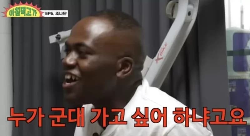 Image Source l 온라인커뮤니티