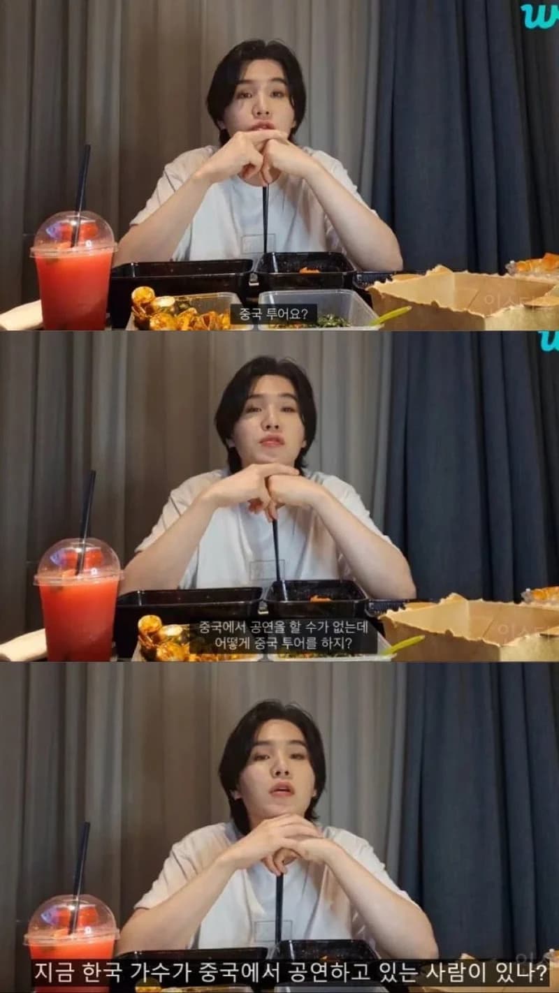 Image Source l 온라인커뮤니티