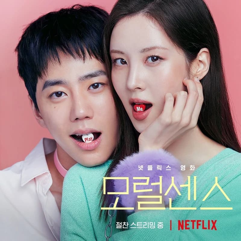 Image Source l netflixkr