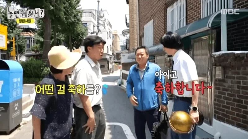 Image Source|MBC