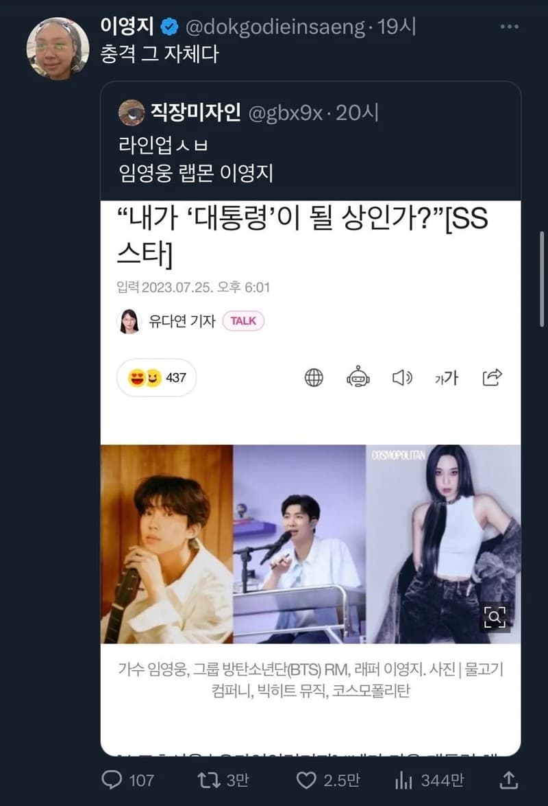 Image Source l dokgodieinsaeng