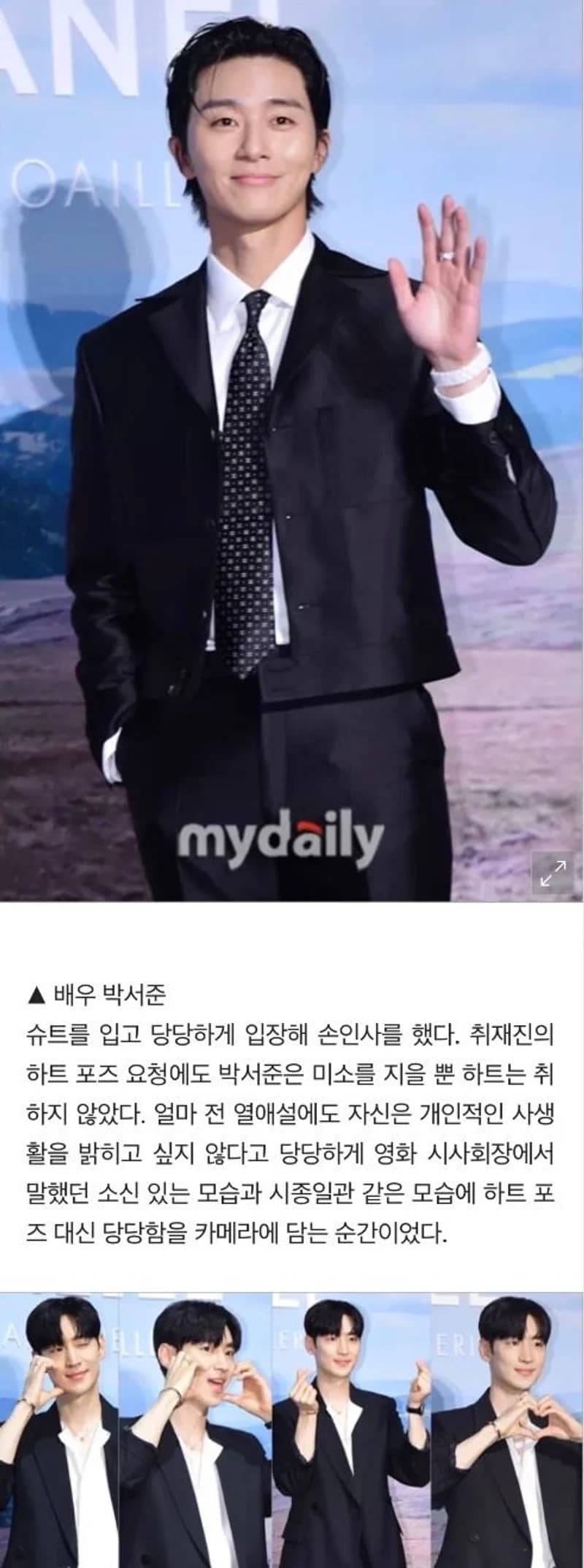 Image Source l nate news