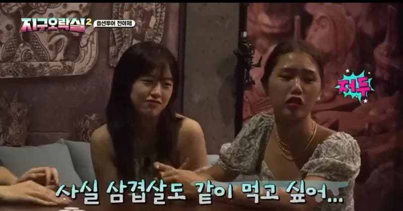 Image Source |tvN 